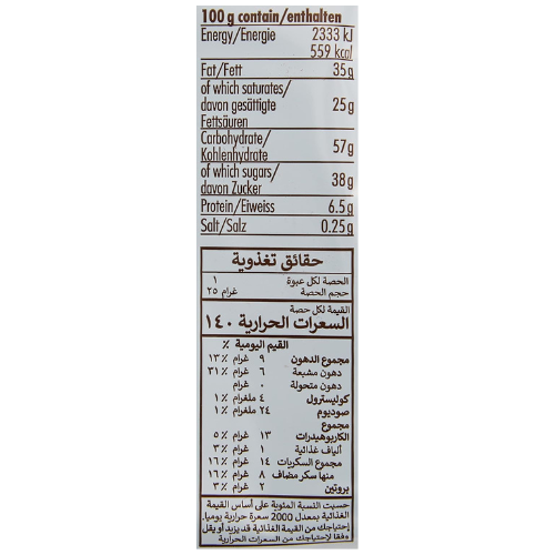 Kagi Classic, 25G (Pack Of 4)