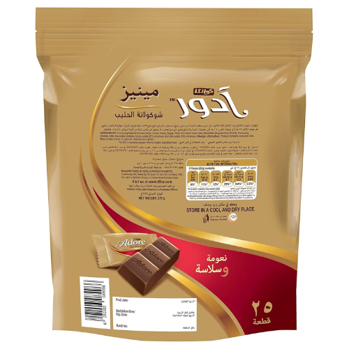 Quanta Quanta, Adore, Mini Smooth & Creamy Milk Chocolates Pouch, 253g