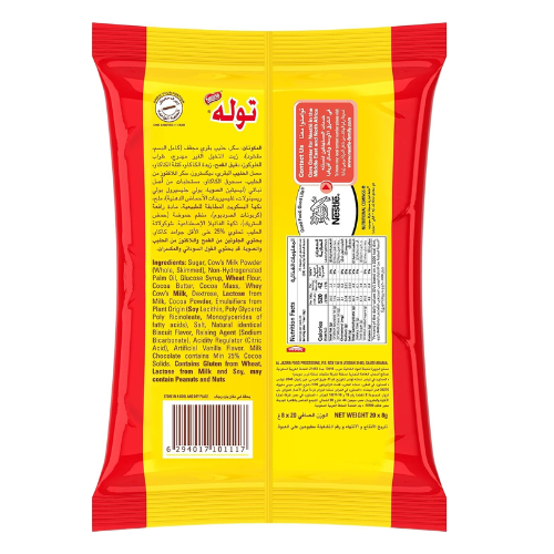 Tola Bites Pouch, Crispy Wafer Covered With Caramel And Milk Chocolate Bar 8g (20 Bars)