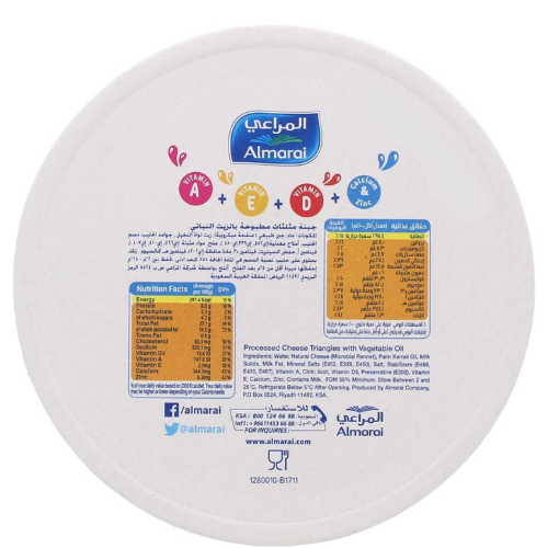 Almarai Triangles Cheese 8 Portion 120g