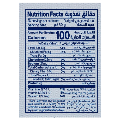 Almarai Cream Cheese, Pack Of 2 X 24 Pieces