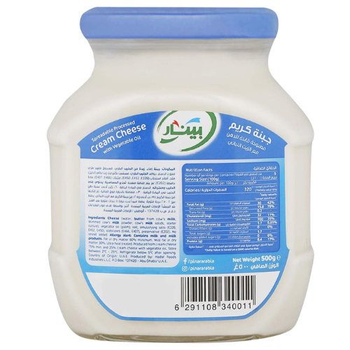 Pinar Cream Cheese Spread, 500 Gm