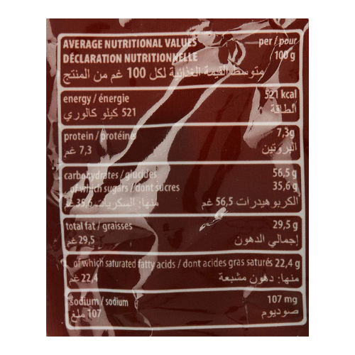 Loacker Gardena Chocolate Fingers, 125 Gm