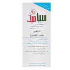 Sebamed Hair Care Anti Dandruff Shampoo 400ml