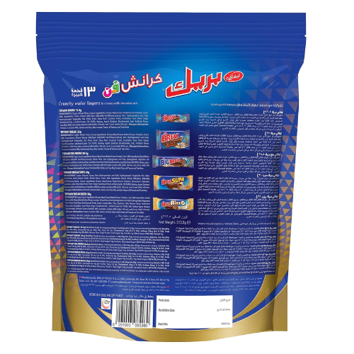 Tiffany Break, Crunch Fun, Assorted Crunchy Wafer Fingers in Creamy Milk Chocolate Mix, 313.5g