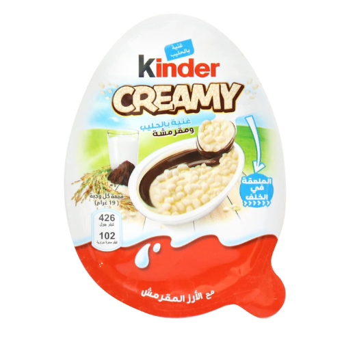 Ferrero Kinder Creamy Egg 19g