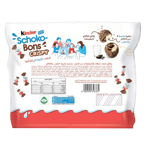Kinder Schokobons Crispy 168g Pack of 30 pieces