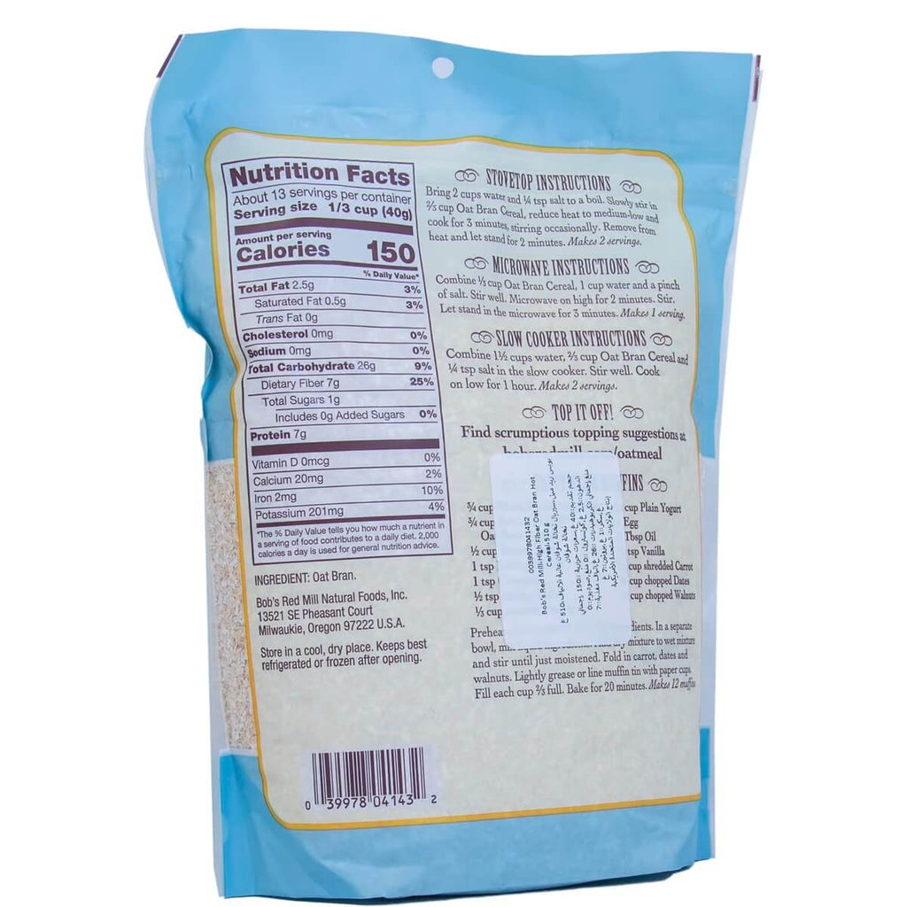 Bob's Red Mill High Fiber Oat Bran Hot Cereal 510g