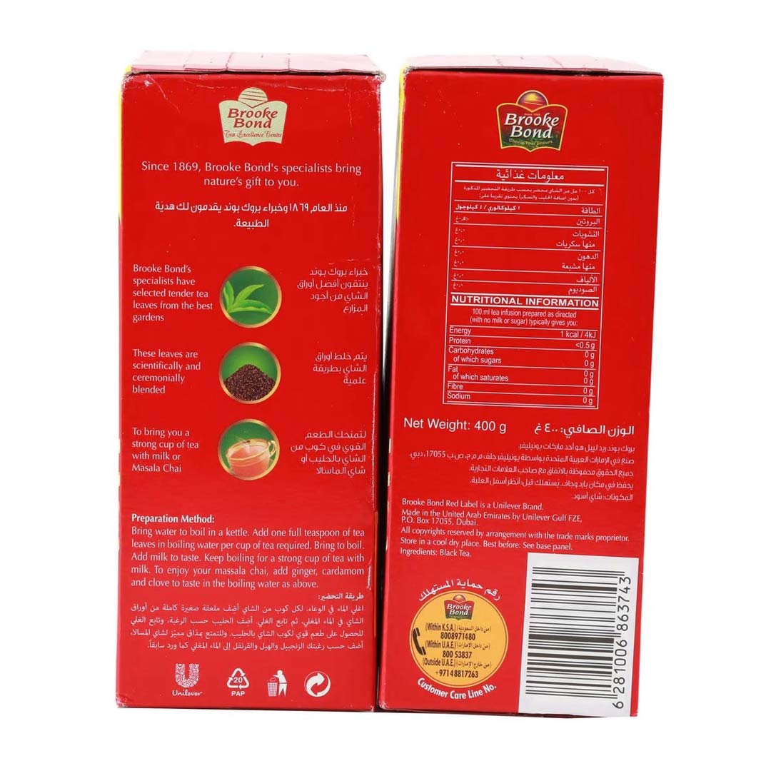 Brook Bond Red Label Indian Tea 2x 400g