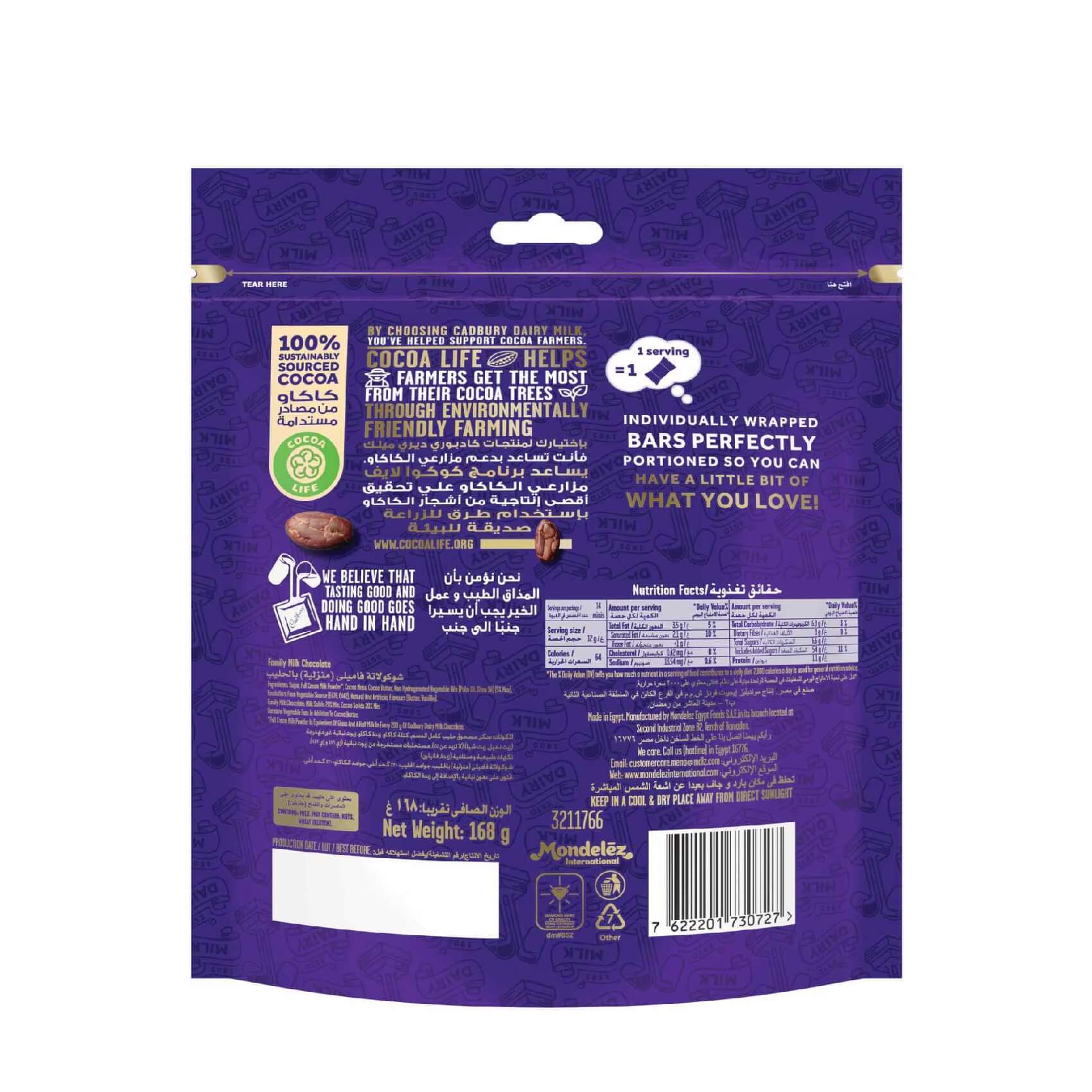 Cadbury dairy milk bubbly milk chocolate 168 g