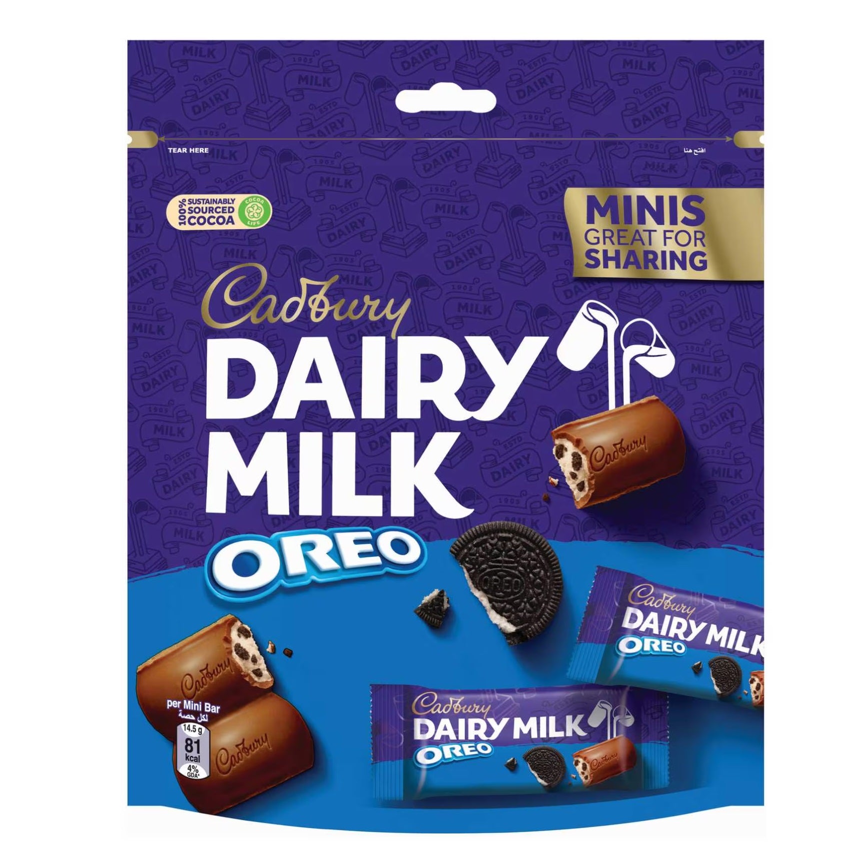 Cadbury Dairy Milk Mini Oreo Chocolate 159.5g