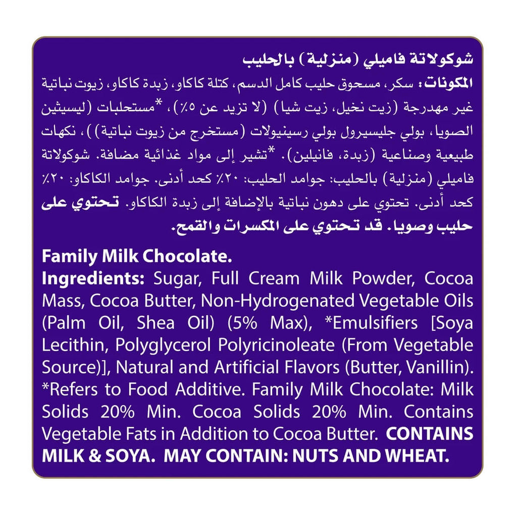 Cadbury diary milk bubbly 87g