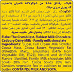 Cadbury Flake Minis Milk Chocolate 159.5 g Bars