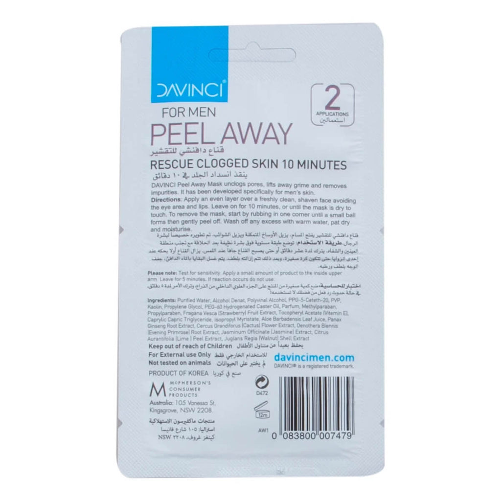 Davinci Peel Away Face Mask 2 x 10ml