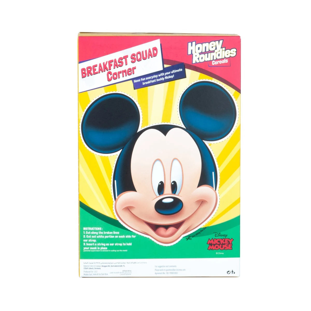 Disney Honey Roundies Cereals 375g