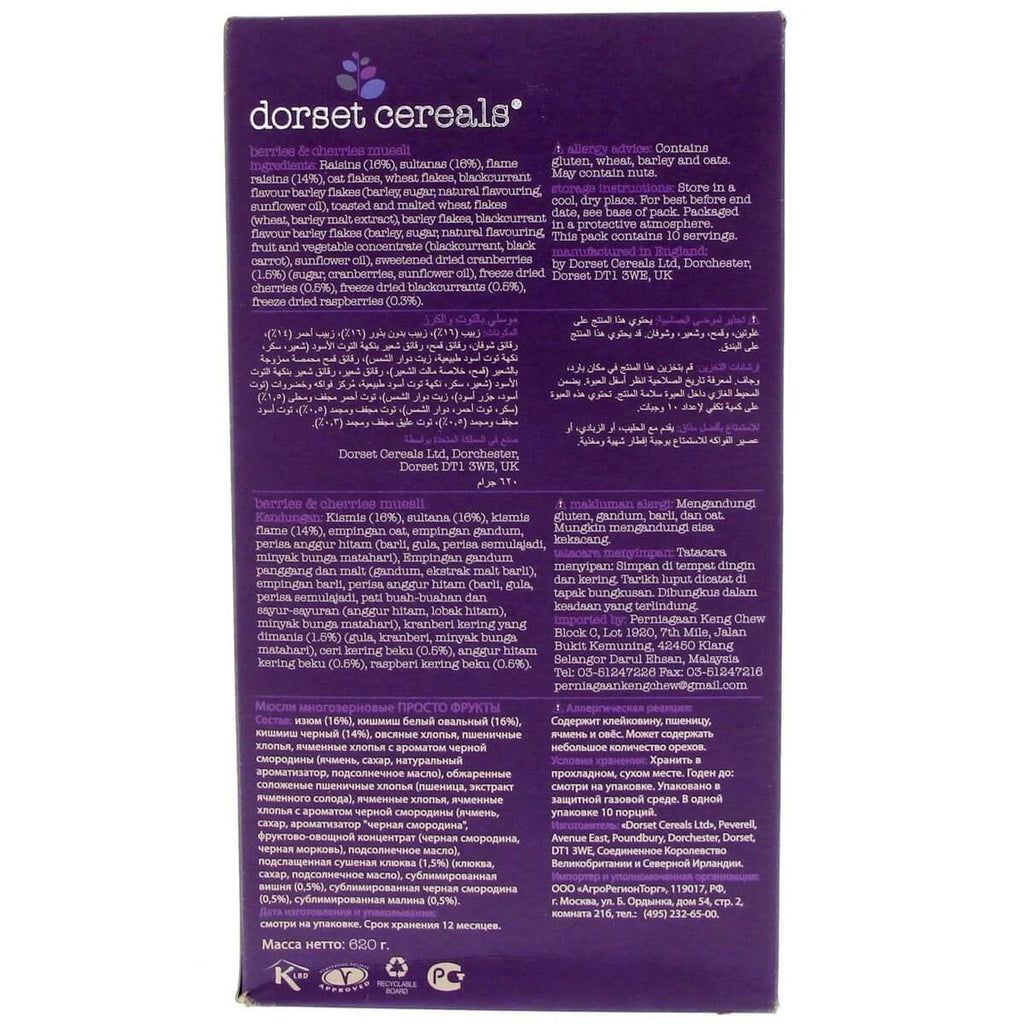 Dorset Cereals Berries _ Cherries Muesli 620g