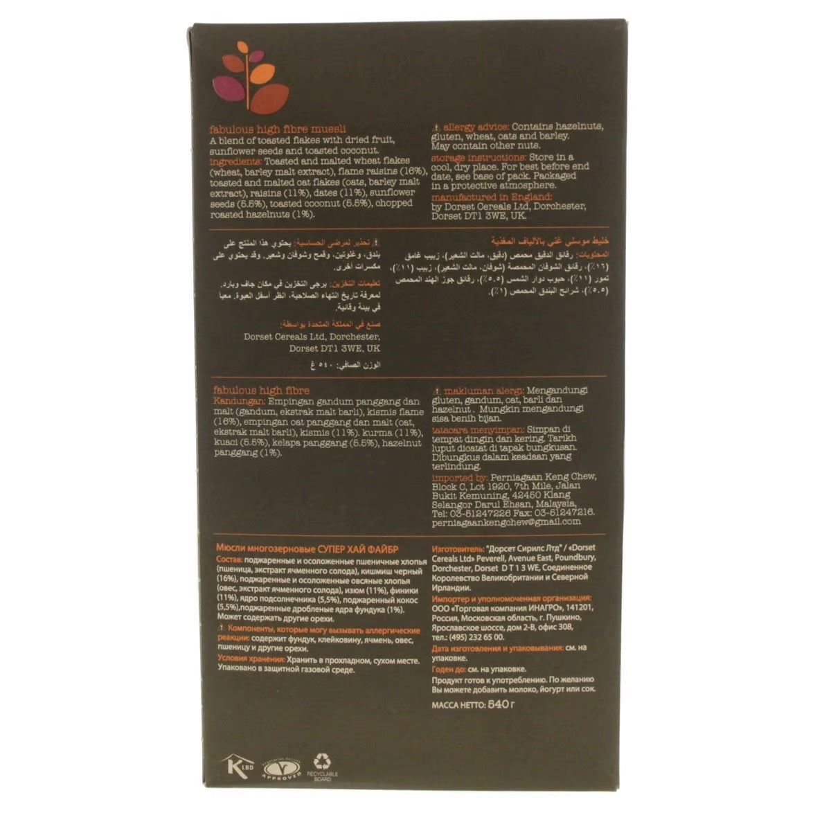 Dorset Cereals Super High Fiber Muesli 540 Gm.