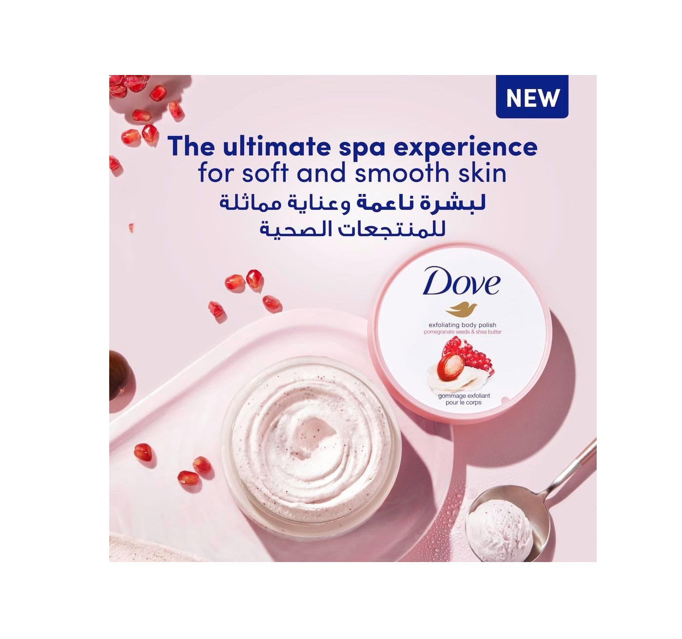 Dove Exfoliating Body Polish Scrub, Pomegranate & Shea Butter 225ml
