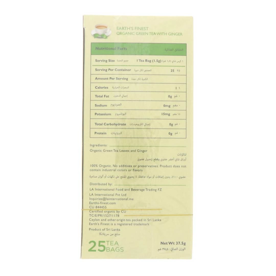 Earth's Finest Organic Green Tea With Ginger 25 pcs