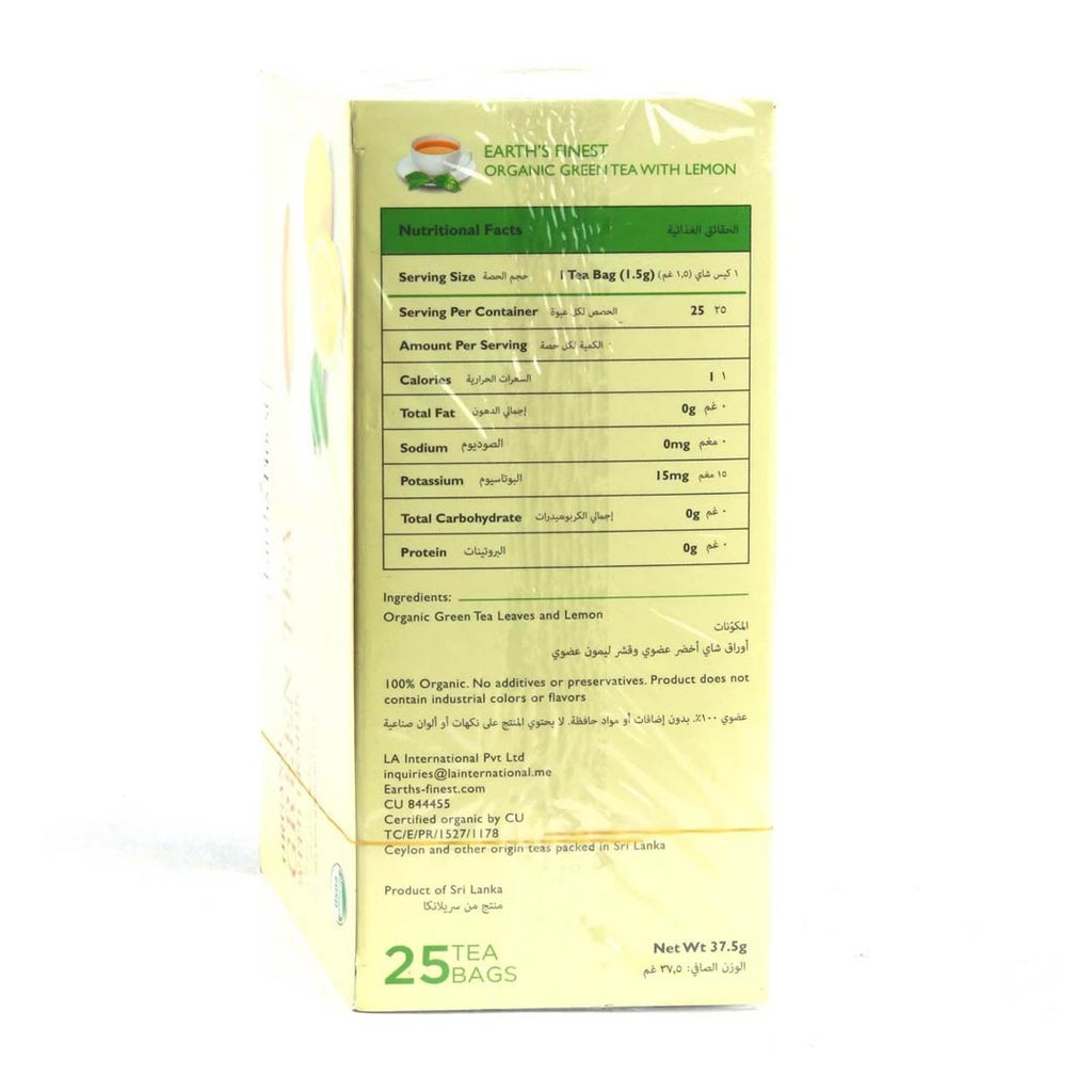 Earth's Finest Organic Green Tea With Lemon 25pcs