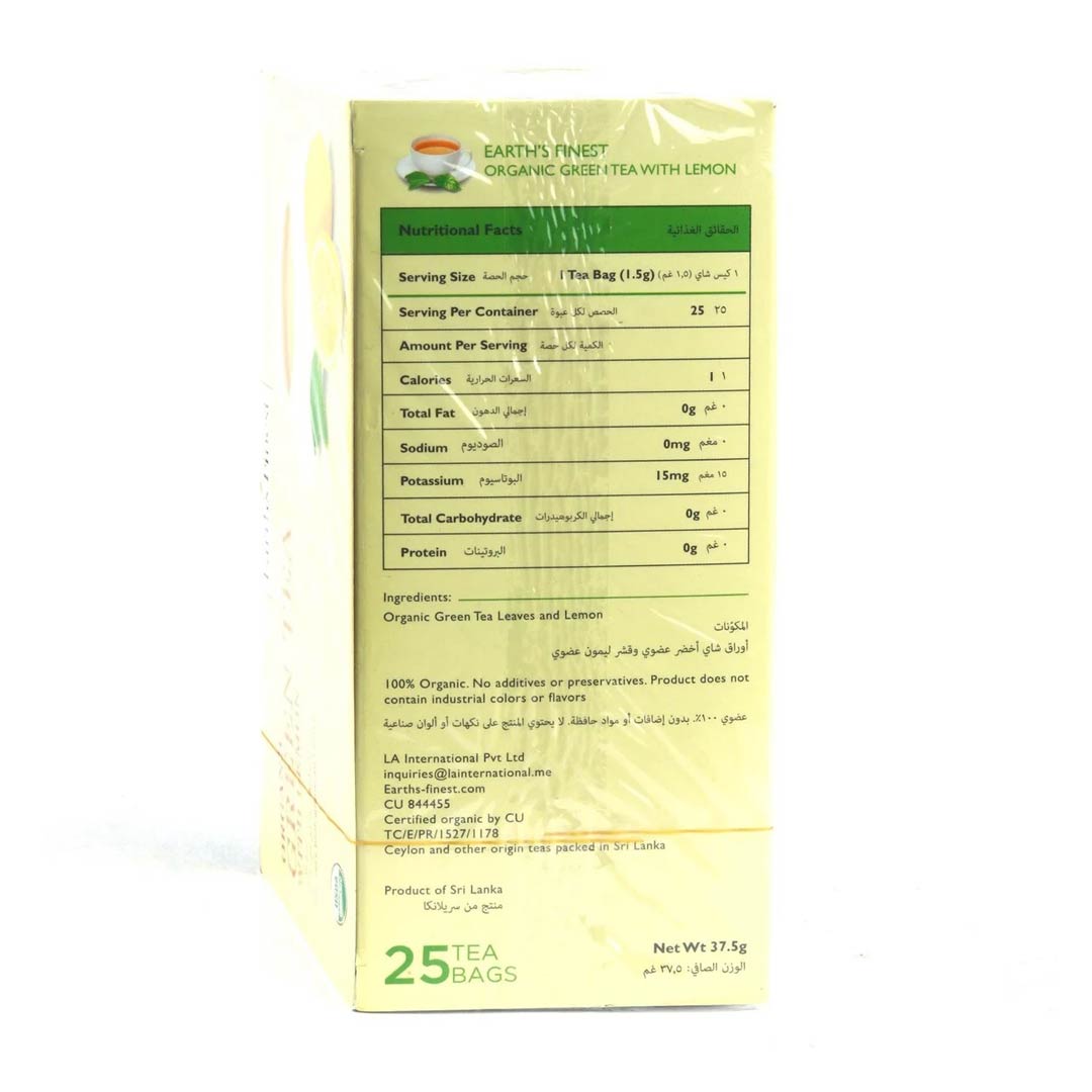 Earth's Finest Organic Green Tea With Lemon 25pcs