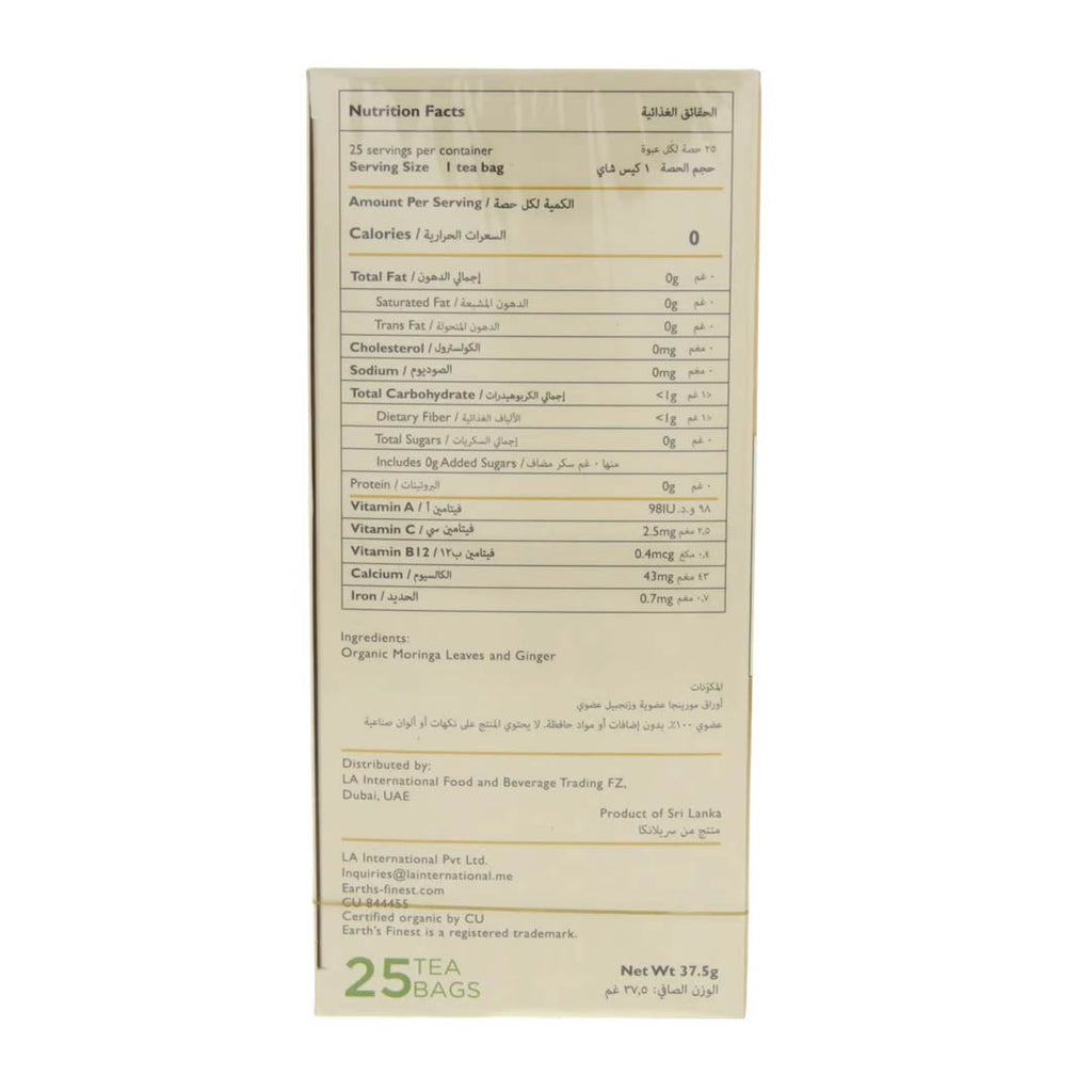 Earth's Finest Organic Moringa Tea with Ginger 25pcs