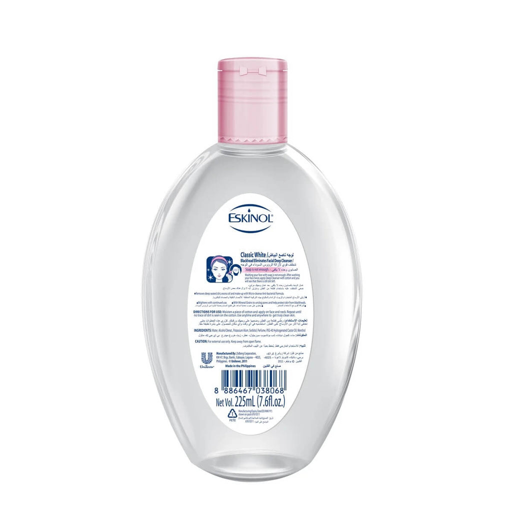 Eskinol Blackhead Eliminating Classic White Deep Facial Cleanser 225ml