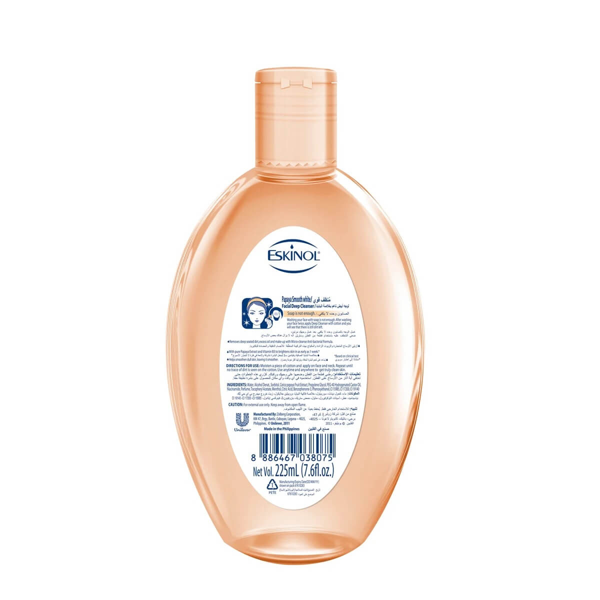 Eskinol Papaya Smooth White Deep Facial Cleanser 225ml