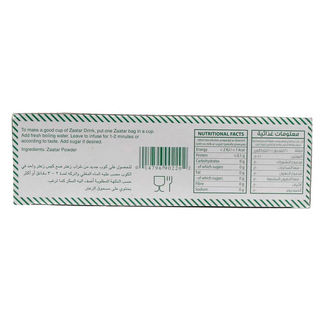 Golden Zaatar Thyme Herb 25pcs