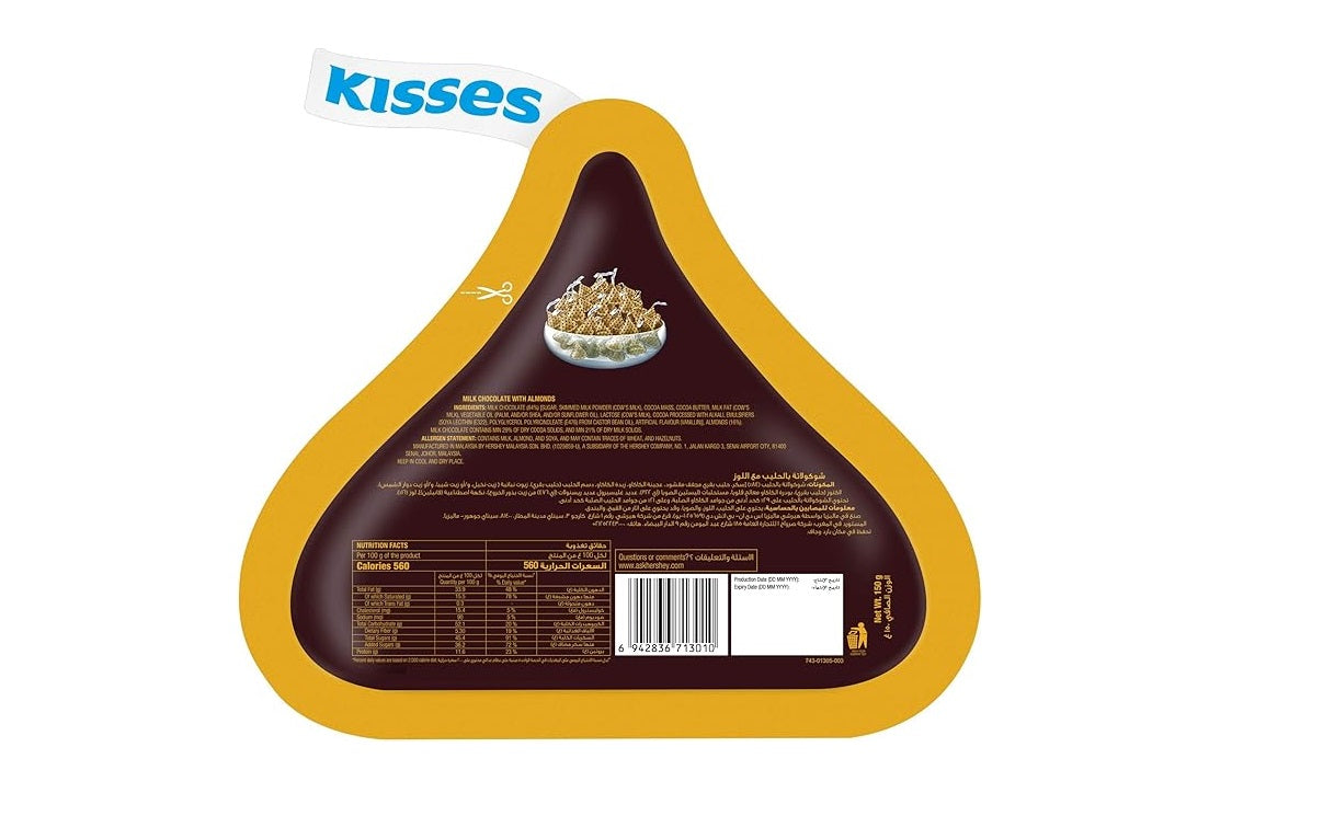 Hershey's Kisses Milk Chocolate with almonds 150g