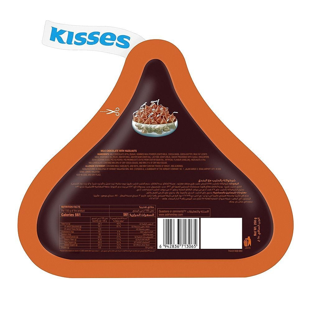 Hersheys Kisses Milk Chocolate with Hazelnut 146g