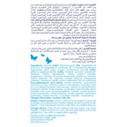 Kabrita 1 Goat Milk Infant Formula 400g
