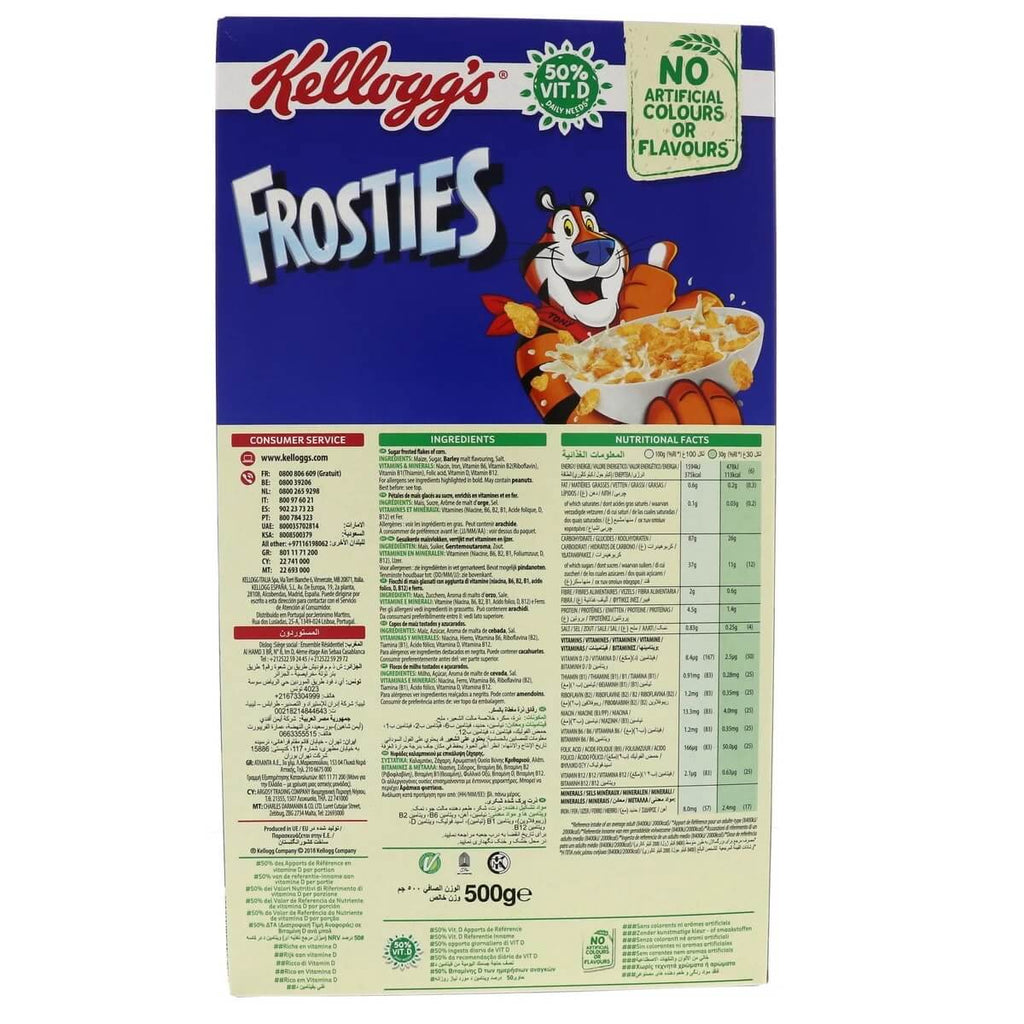 Kellogg_s Frosties 470 g