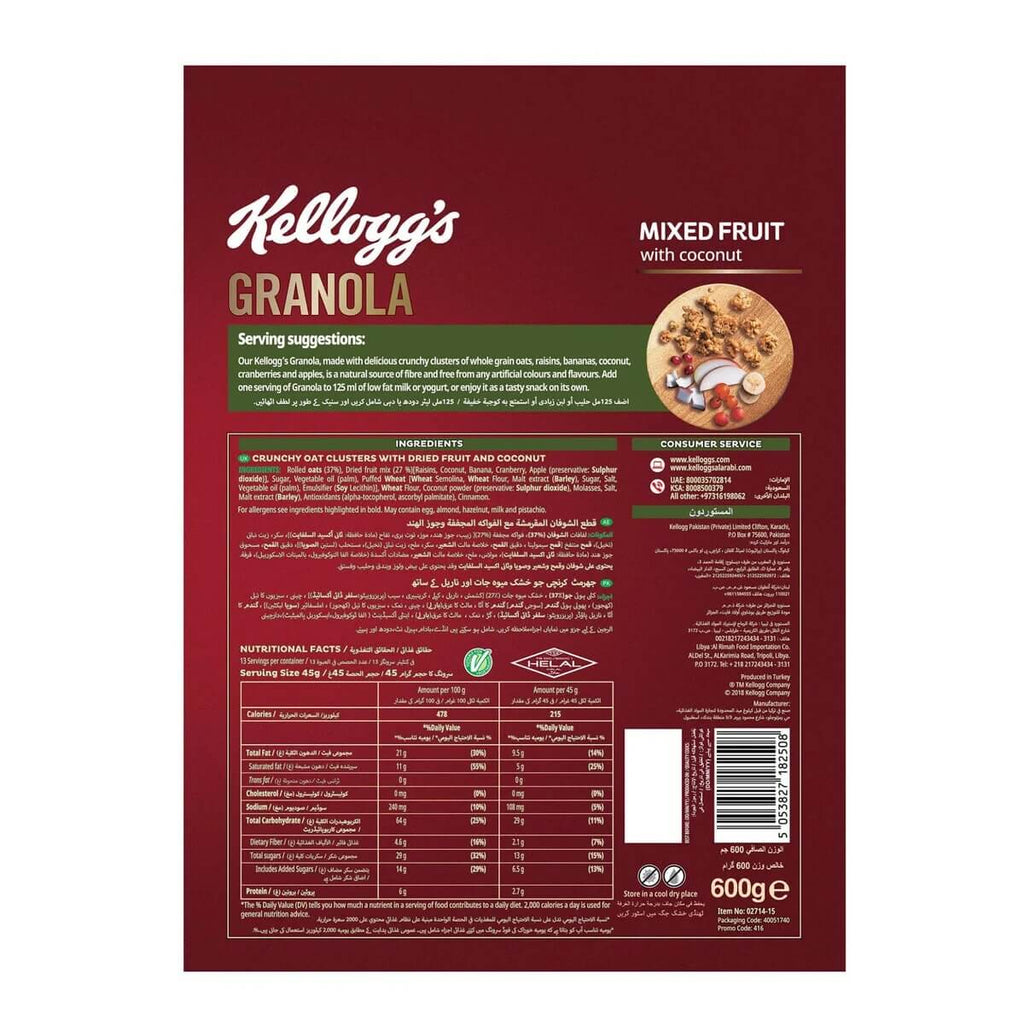 Kellogg_s Granola Mixed Fruit with Coconut 600g