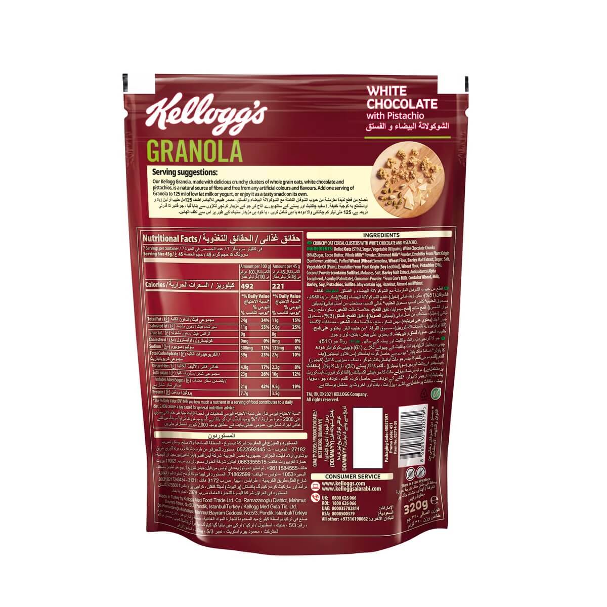 Kellogg_s Granola White Chocolate With Pistachio 320g