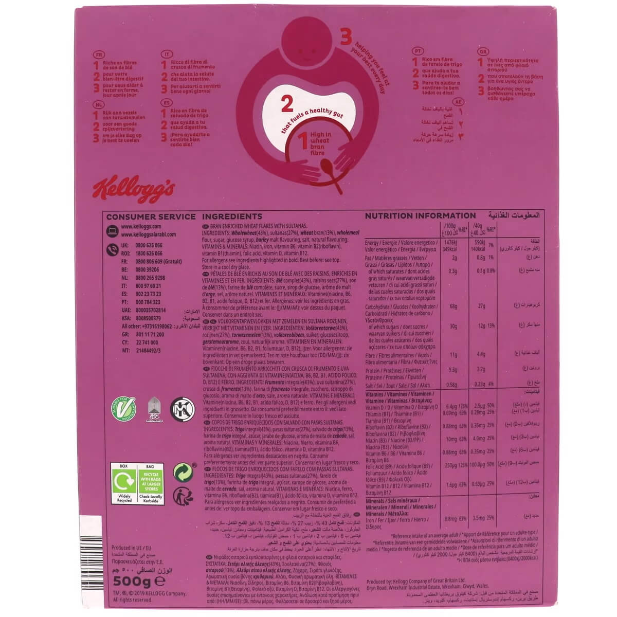 Kellogg_s Sultana Bran 500g