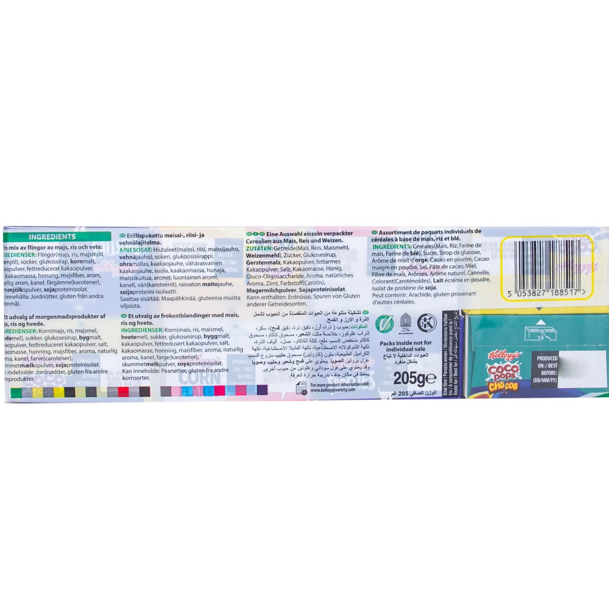 Kellogg_s Variety Pack 205g