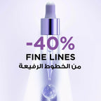 L'Oreal Paris Hyaluron Expert Replumping Serum 30ml