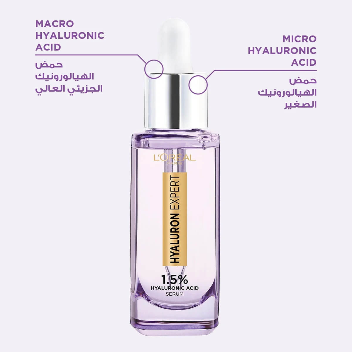 L'Oreal Paris Hyaluron Expert Replumping Serum 30ml