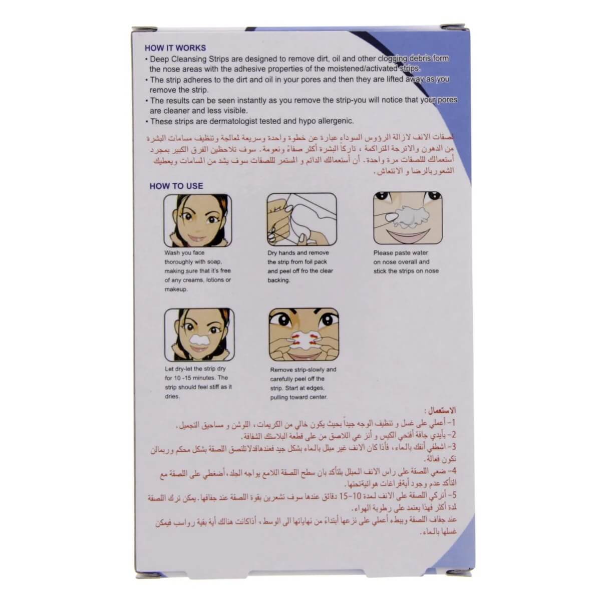 Lady Diana Nose Pack 6pcs
