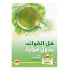 Lipton Green Tea Pure 100 Tea Bags
