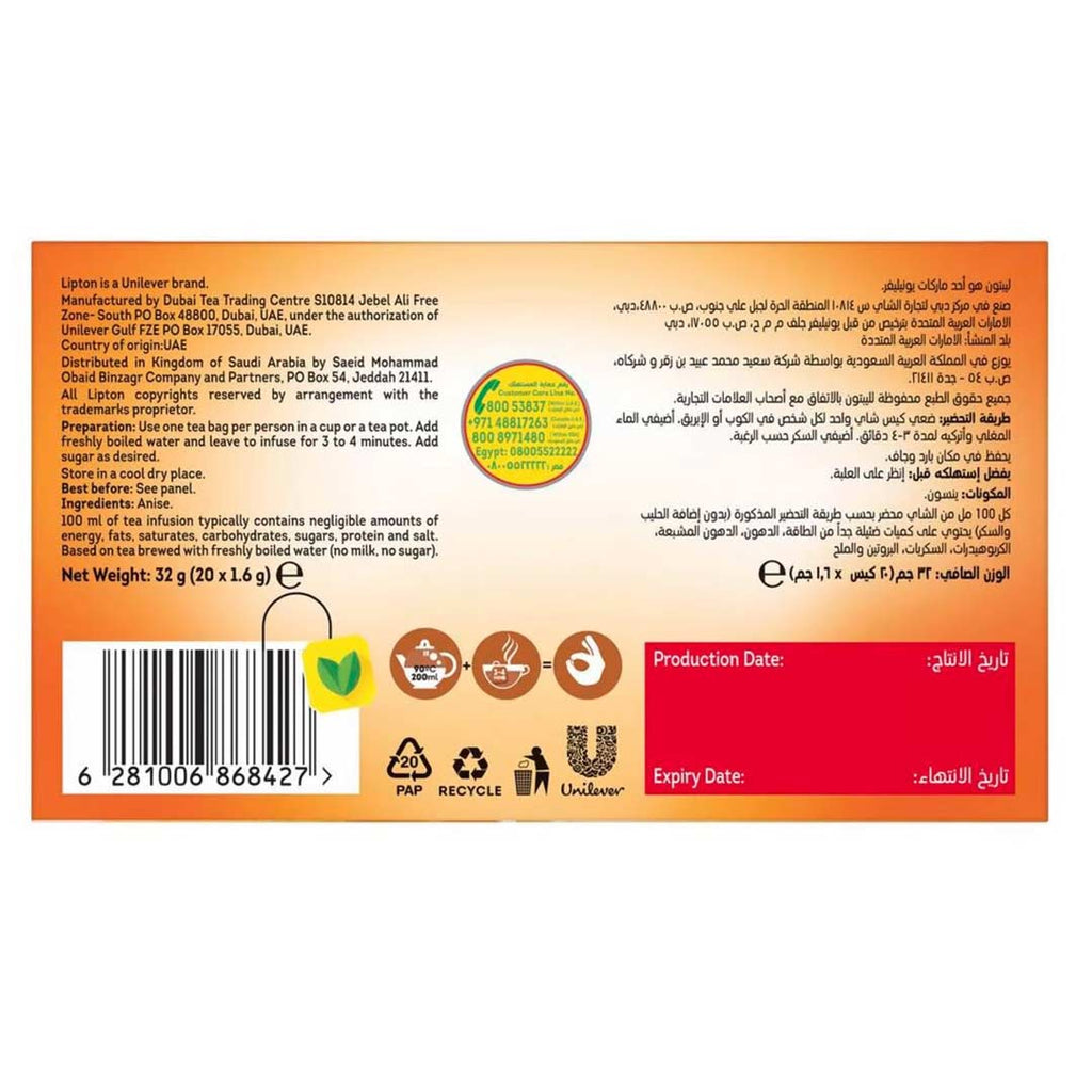 Lipton Herbal Infusion Tea Anise 20 Teabags