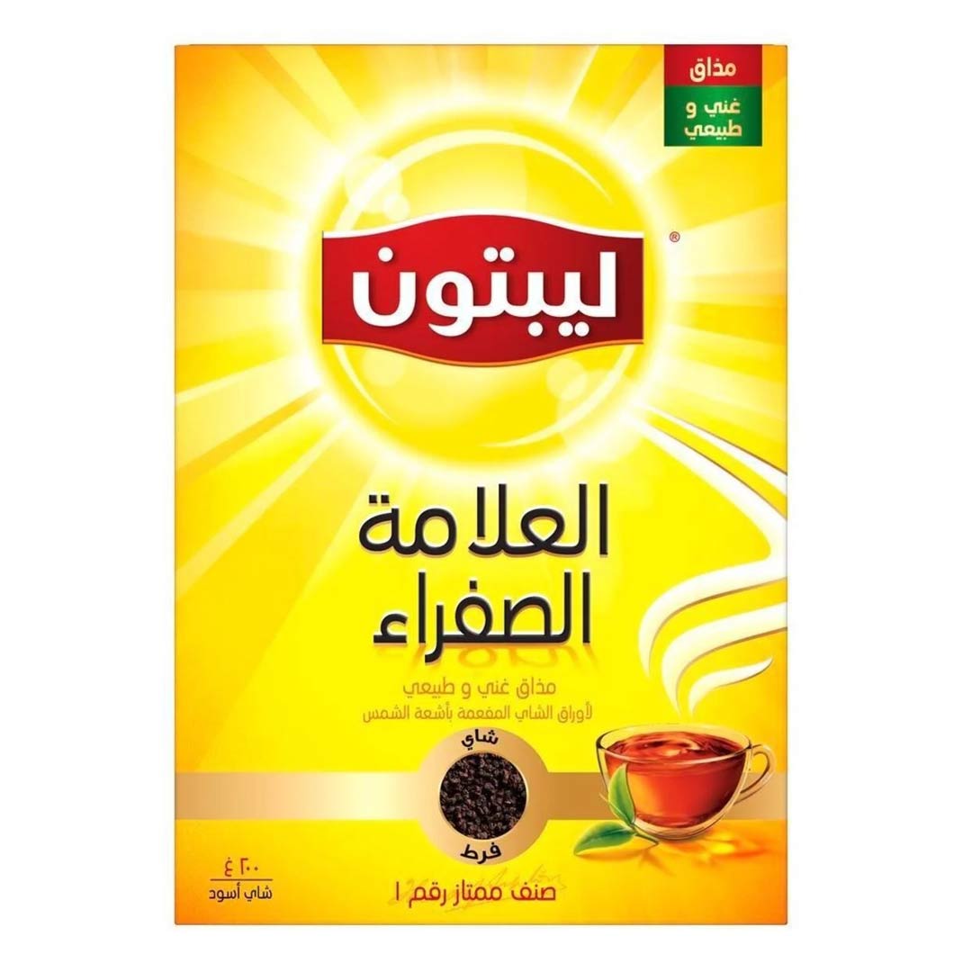 Lipton Yellow Label Black Loose Tea 200g