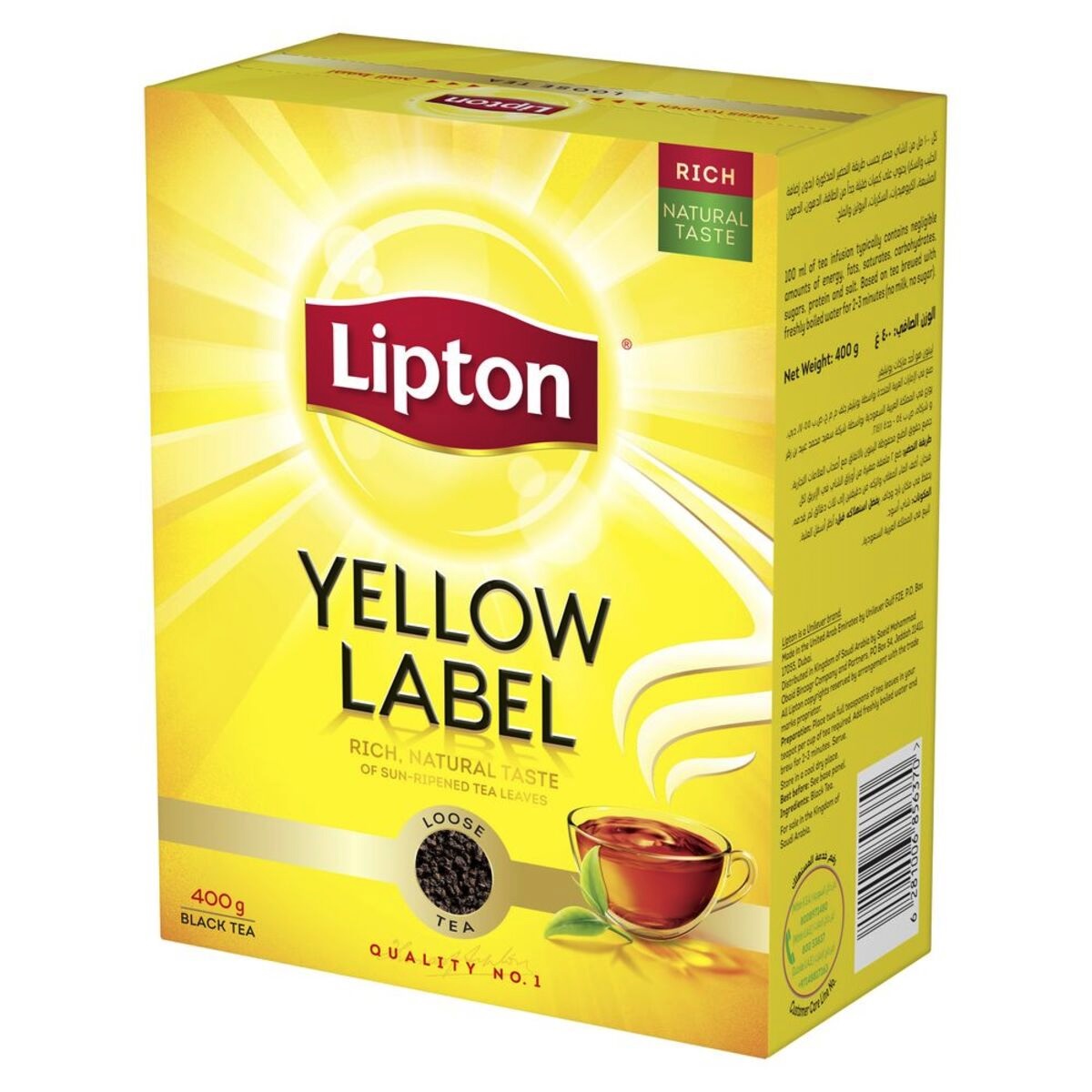 Lipton Yellow Label Black Loose Tea 400g