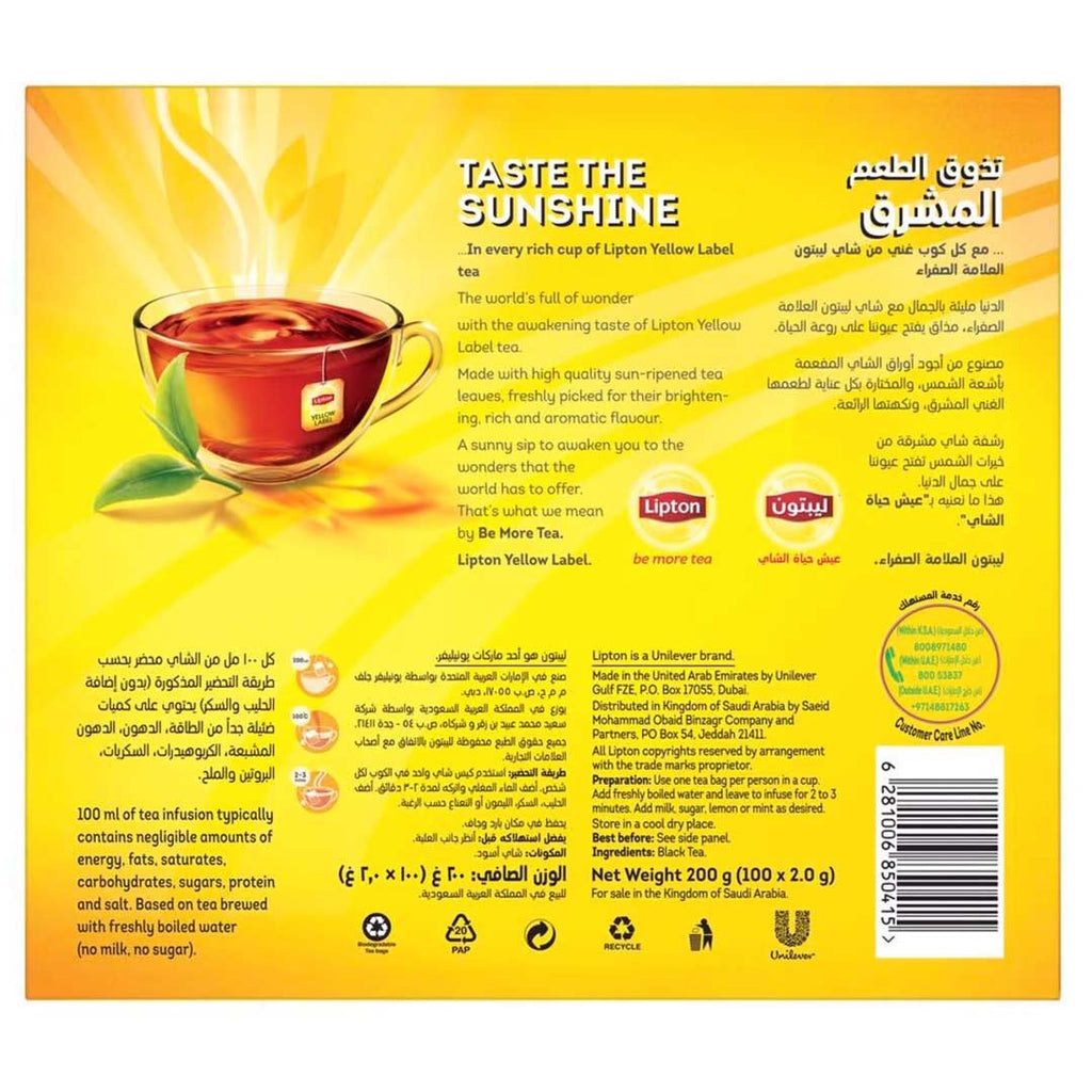 Lipton Yellow Label Black Tea 100 Teabags