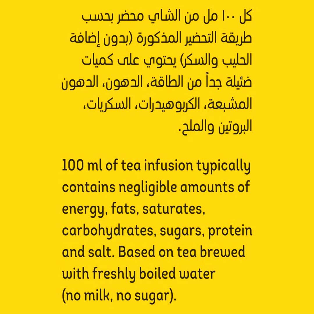 Lipton Yellow Label Black Tea 100 Teabags