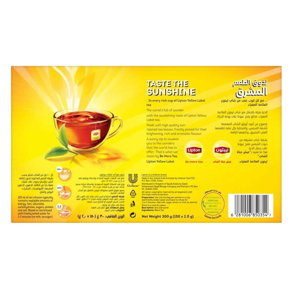Lipton Yellow Label Black Tea 150 Teabags