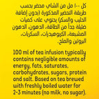 Lipton Yellow Label Black Tea 150 Teabags