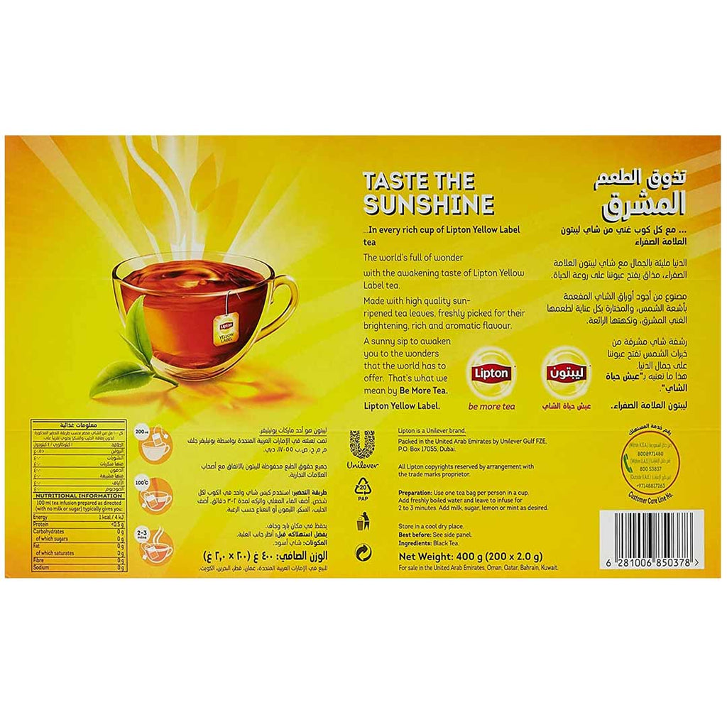 Lipton Yellow Label Black Tea 200 Teabags
