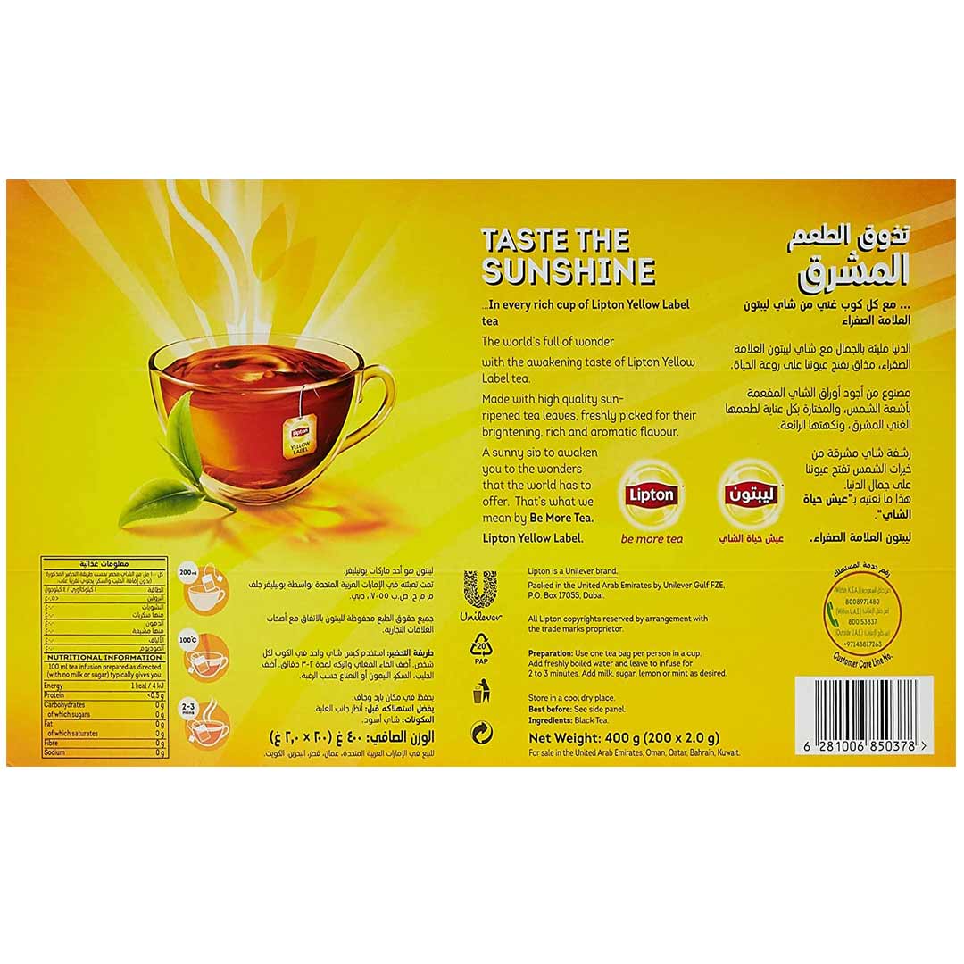 Lipton Yellow Label Black Tea 200 Teabags
